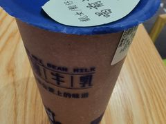 -市井婆豆沙牛乳(广州 首店)