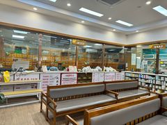 -固生堂中医·针灸·推拿·中药(苏州三元坊分院)