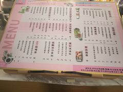 101手作茶专门店 万达金街店 价目表 菜单图片 烟台 大众点评网