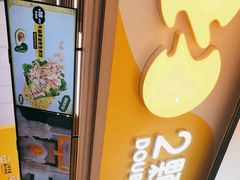 -2颗鸡蛋煎饼(北京路天河城店)