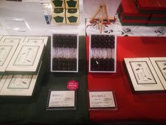 -中村藤吉(本店)