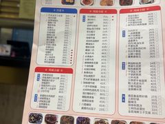 -光明邨大酒家(淮海路店)