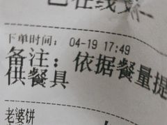 -美俪家族(巴黎都市店)