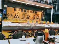-蚝老板海鲜烧烤大排档(码头店)