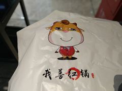 -重庆刘一手火锅(三峡广场直营店)