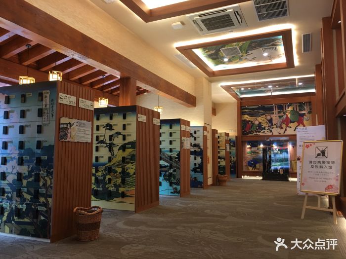 极乐汤(嘉定店)大堂图片 第14张