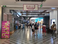 -凯德广场(学府店)