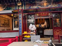 -花家怡园(四合院总店)