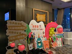 -三利音·东方司宴(外滩店)