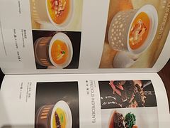 -全聚德(领城国际店)