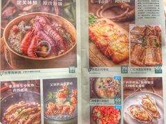 菜单-原製原味(普陀山磐龙店)