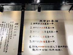 大堂-肉甲韩国木炭烤肉(新壹街1店)