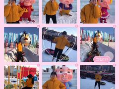 -沈阳奥体冰雪嘉年华