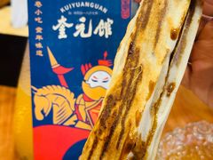 -奎元馆.百年奎元.非遗传承(西湖边的解放路店)