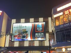 -中国民生银行(上海南汇支行)