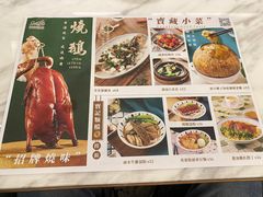-新世界餐厅(万达店)