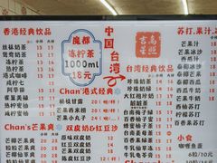 -陈记甜品窝(中山北路店)