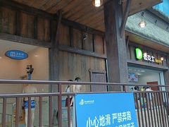 卫生间-青岛东方影都融创水世界