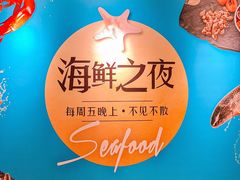 -咖啡苑自助餐厅·中国大饭店