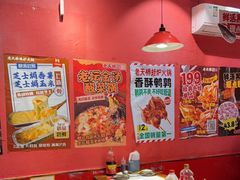-老天桥蛙炉火锅(姑苏总店)