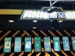 -Xcape异时刻密室逃脱真人NPC(新世界百货崇文店)
