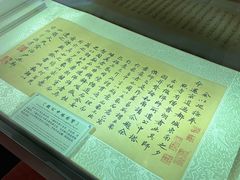 -于谦祠