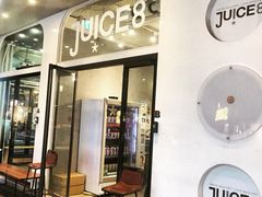 JUICE*8(敦南概念店)-JUICE·8(敦南概念店)