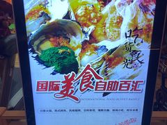 -蓝鲸湾汤泉(包河店)