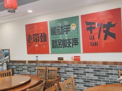 -李老哈·东北菜(宋园路店)