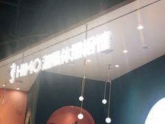 -海马体照相馆(北京朝阳大悦城店)