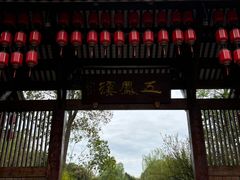 -五凤溪古镇