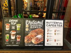 -BUTTERFUL&CREAMOROUS 黄油与面包(西单大悦城店)