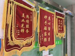 -苗医生0感科技祛痘