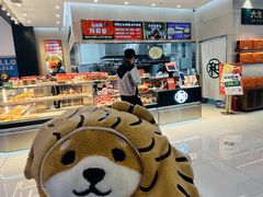 -大生和记·中式糕点(即墨碧乐汇店)