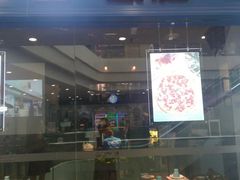 门面-酷公社·榴莲披萨(太原街店)
