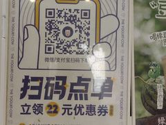 -一只酸奶牛(春熙路店)