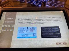-中国铁道博物馆(正阳门馆)