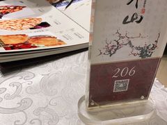 -山外山菜馆(玉泉路店)