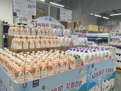 -麦德龙(青羊店)