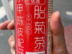 -兴悦酒家(环市东路店)