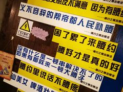 -腰子哥烤串(石佛营炫特店)