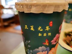 奶茶-刘氏三和面馆