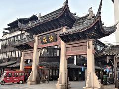 -张家港凤凰山景区恬庄古街