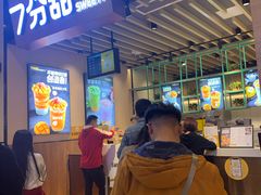 -7分甜(苏州中心店)