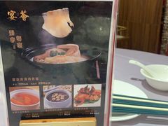 -宴荟·粤式臻味(领展店)
