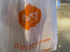 -南方迷宗大包(湖滨店)