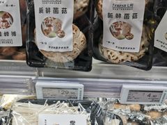 -七鲜超市(华宇时尚购物中心店)