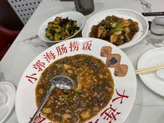 -小郭私房菜·海肠捞饭店(学士街店)