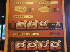 -南楼煎饼(南楼总店)