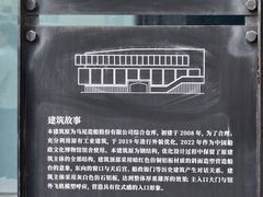 -中国船政文化博物馆